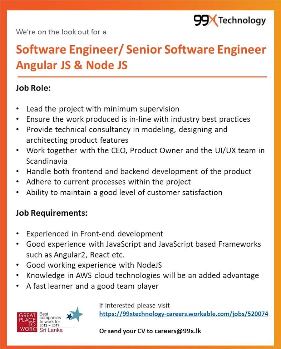 Software Engineer/Senior Software Engineer